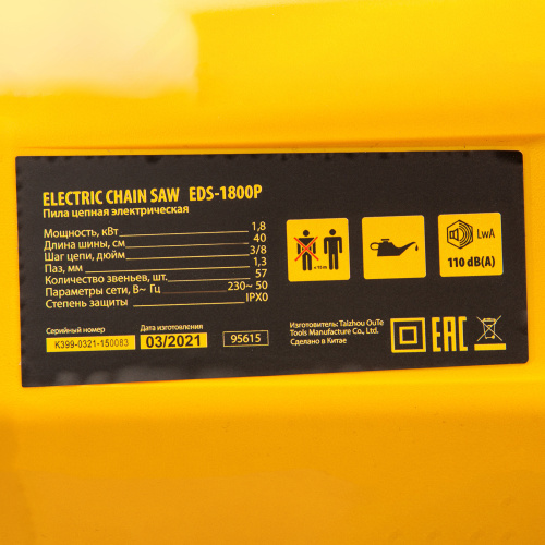 Пила цепная электрическая EDS-1800P, 1.8 кВт,поперечная, шина 40 см, шаг 3/8, паз 1.3 мм, 57 звеньев Denzel по ценам производителя в Воронеже с доставкой по всей России