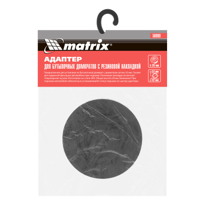 Резиновая опора для бутылочных домкратов, D штока 32 мм Matrix по ценам производителя в Воронеже с доставкой по всей России