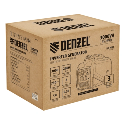Генератор инверторный GS-3000iS, 3,0 кВт, 230 В, закрытый корпус, ручной старт DENZEL по ценам производителя в Воронеже с доставкой по всей России