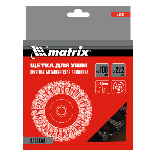 Щетка для УШМ 100 мм, посадка 22.2 мм, плоская, крученая проволока 0.5 мм Matrix по ценам производителя в Воронеже с доставкой по всей России