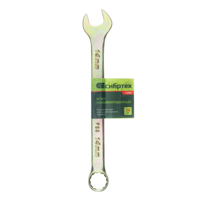 Ключ комбинированный, 14 мм, желтый цинк Сибртех по ценам производителя в Воронеже с доставкой по всей России