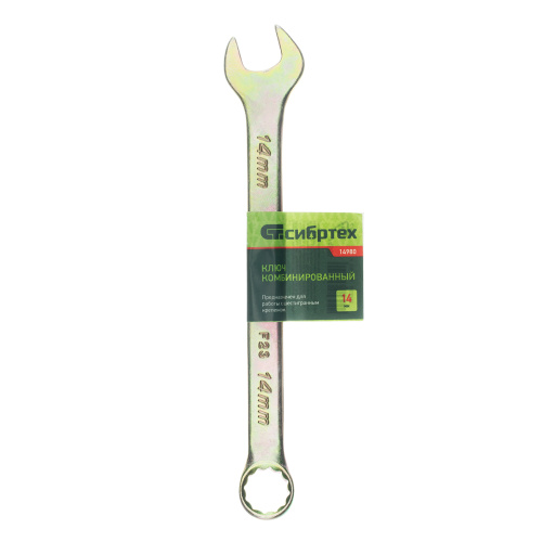 Ключ комбинированный, 14 мм, желтый цинк Сибртех по ценам производителя в Воронеже с доставкой по всей России