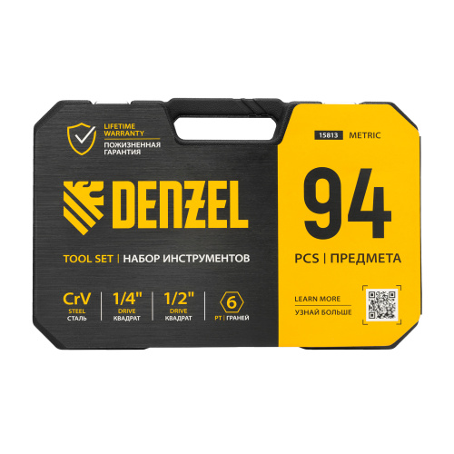 Набор инструментов, 1/2", 1/4", CrV, S2, пластиковый кейс, 94 предмета Denzel по ценам производителя в Воронеже с доставкой по всей России