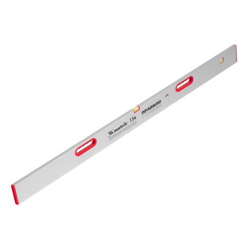 Правило алюминиевое с уровнем, L-1.5 м, 2 ручки Matrix по ценам производителя в Воронеже с доставкой по всей России