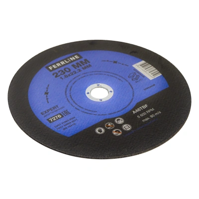 Круг отрезной по металлу FerrLine Expert 230 х 1,8 х 22,2 мм A46TBF купить в Москве с доставкой по всей России | ProtosMarket.ru