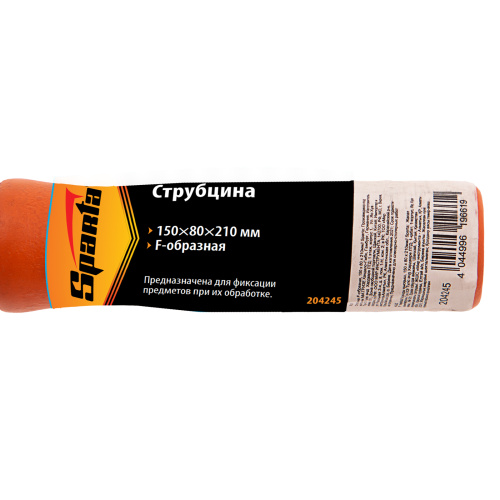 Струбцина F-образная, 150 x 80 x 210 мм Sparta по ценам производителя в Воронеже с доставкой по всей России