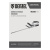 Кусторез аккумуляторный HTD-510, нож 510 мм, Li-Ion, 20 В Denzel по ценам производителя в Воронеже с доставкой по всей России
