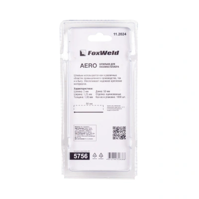 Шпильки для пневмостеплера тип 18GA F50, 1,0 х 50 мм 1000 шт. AERO купить в Москве с доставкой по всей России | ProtosMarket.ru