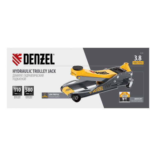 Домкрат гидравлический подкатной, 3,8 т, 110-580 мм, быстрый подъем, низкий подхват, проф. Denzel по ценам производителя в Воронеже с доставкой по всей России