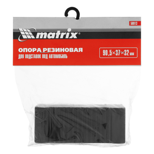 Резиновая опора для подставок под автомобиль 2т, 3т Matrix по ценам производителя в Воронеже с доставкой по всей России
