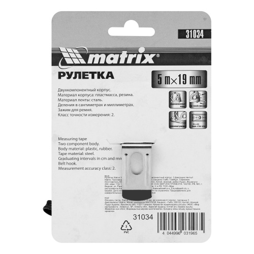 Рулетка Status 3 fixations,5 м х 19 мм,двухкомпонентный корпус,3 фиксации ленты Matrix по ценам производителя в Воронеже с доставкой по всей России