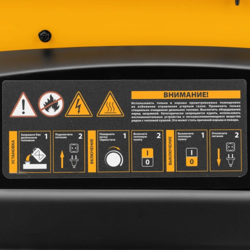 Дизельная тепловая пушка DHG-25i, 25 кВт, 600 м3/ч, прямой нагрев, термостат Denzel по ценам производителя в Воронеже с доставкой по всей России