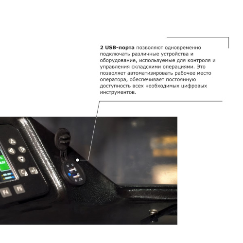 Ричтрак PROLIFT PRO RV 1670 li-ion по ценам производителя в Воронеже с доставкой по всей России