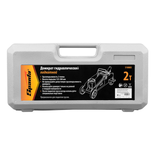 Домкрат гидравлический подкатной, 2 т, h подъема 125-300 мм, в пластиковом кейсе Sparta по ценам производителя в Воронеже с доставкой по всей России