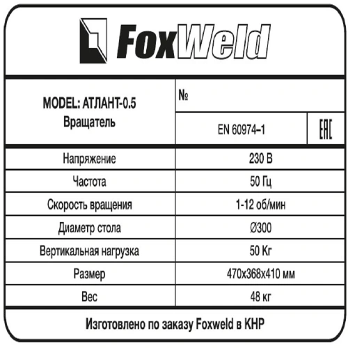 FoxWeld Головка горелки TIG-17F (703.0009, пр-во FoxWeld/КНР) по ценам производителя в Воронеже с доставкой по всей России