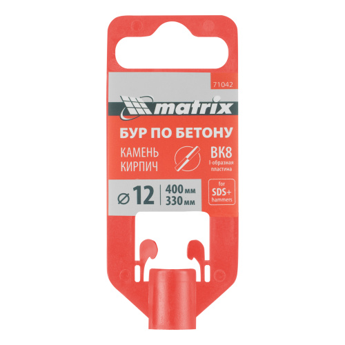 Бур по бетону, 12 х 400 мм, SDS Plus Matrix по ценам производителя в Воронеже с доставкой по всей России