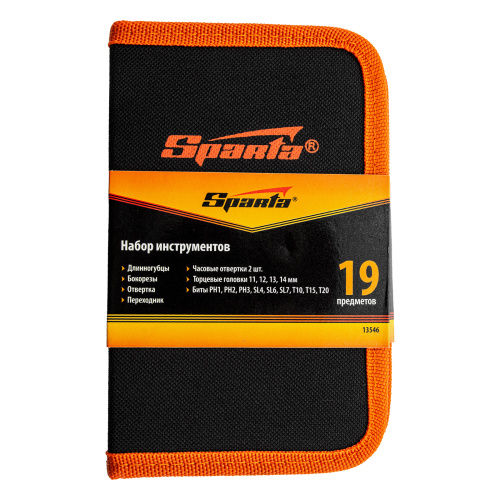 Набор инструментов бытовой, 19 предметов Sparta по ценам производителя в Воронеже с доставкой по всей России