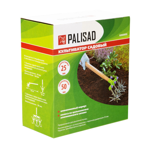 Культиватор садовый, 3 пары колес, съемная рукоятка (для одной пары колес) Palisad по ценам производителя в Воронеже с доставкой по всей России