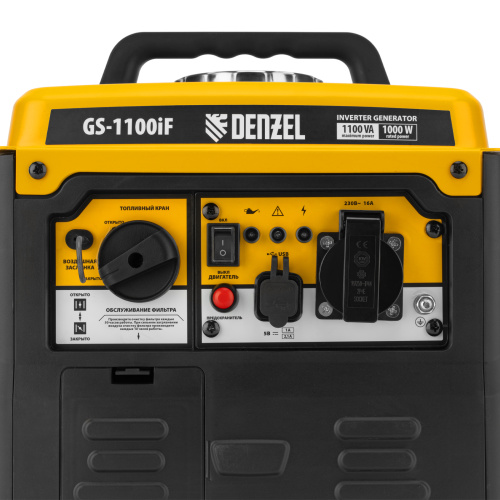 Генератор инверторный GS-1100iF, 1,1 кВт, 230 В, ручной старт DENZEL по ценам производителя в Воронеже с доставкой по всей России