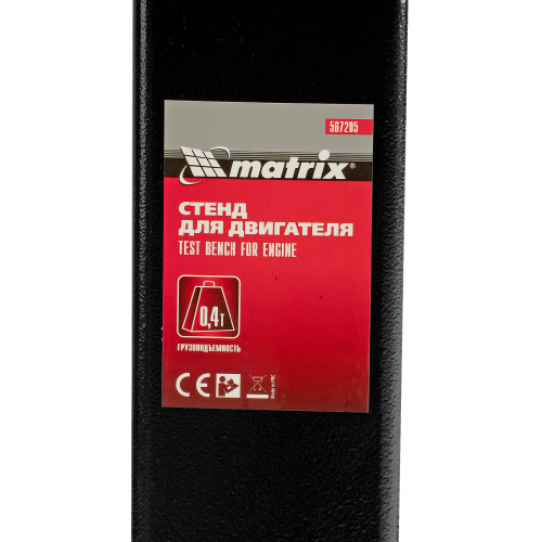Стенд для двигателя, 400 кг, 1000 Lbs Matrix по ценам производителя в Воронеже с доставкой по всей России