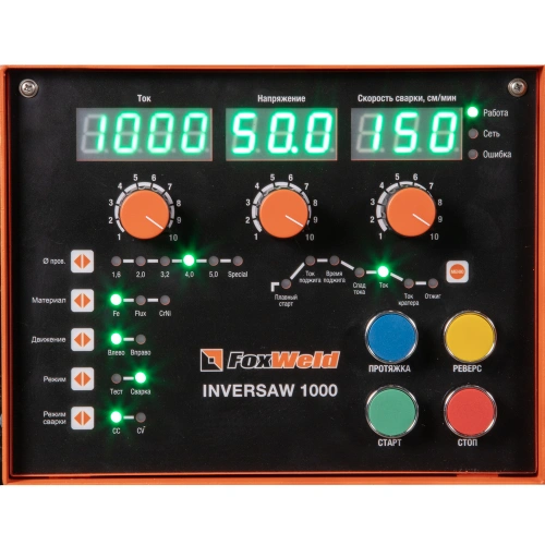 Сварочный источник  Inversaw 1000 с трактором (пр-во FoxWeld/КНР) по ценам производителя в Воронеже с доставкой по всей России