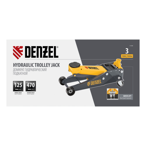 Домкрат гидравлический подкатной, 3 т, 125-470 мм, быстрый подъем, проф. Denzel по ценам производителя в Воронеже с доставкой по всей России