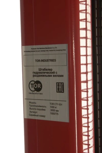 Штабелер гидравлический 1,0 т 3,0 м TOR CTY-EH с раздвижными вилами по ценам производителя в Воронеже с доставкой по всей России