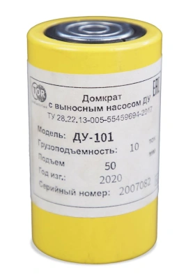 Домкрат гидравлический грузовой TOR ДУ10П50 10 т односторонний по ценам производителя в Воронеже с доставкой по всей России
