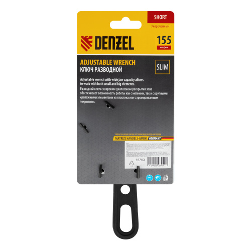 Ключ разводной 155 мм, CrV, кованый, укороченная рукоятка Denzel по ценам производителя в Воронеже с доставкой по всей России