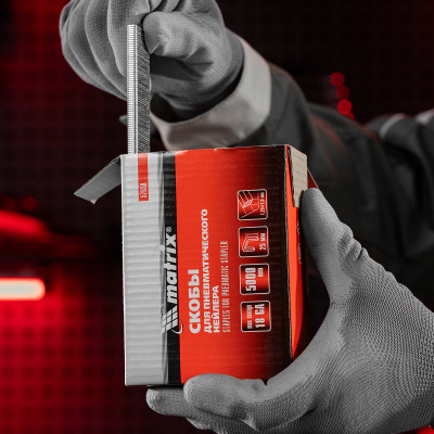 Скобы для пневматического степлера 18GA, 1.25 х 1 мм длина 25 мм ширина 5,7 мм, 5000 шт Matrix по ценам производителя в Воронеже с доставкой по всей России