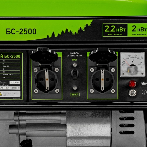 Генератор бензиновый БС-2500, 2.2 кВт, 230В, четырехтактный, 15 л, ручной стартер Сибртех по ценам производителя в Воронеже с доставкой по всей России