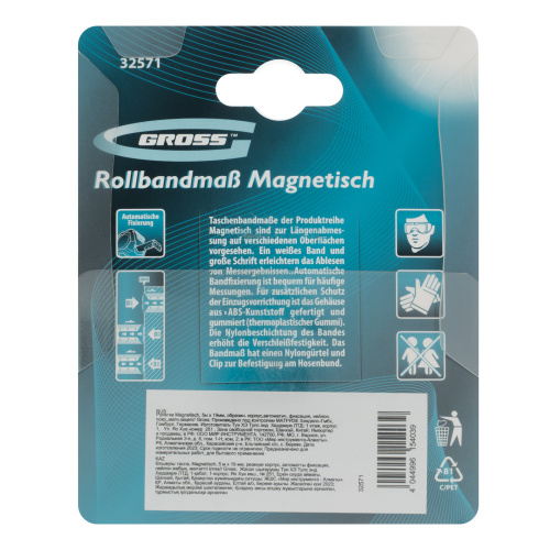 Рулетка Magnetisch 5 м х 19 мм,обрезиненный корпус,автоматическая фиксация,Нейлоновое покрытиеытие,зацеп с магнитом Gross по ценам производителя в Воронеже с доставкой по всей России