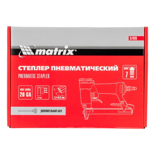Степлер пневматический для прямоугольных скоб от 10 до 22 мм Matrix по ценам производителя в Воронеже с доставкой по всей России