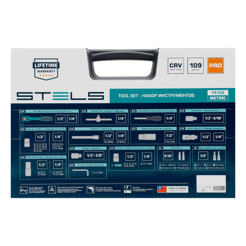 Набор инструментов 1/2", 1/4", CrV, 12 гранные головки, пластиковый кейс, 109 предмета Stels по ценам производителя в Воронеже с доставкой по всей России