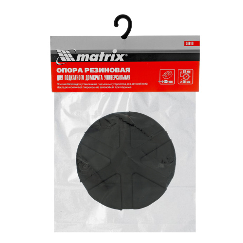 Резиновая опора для подкатного домкрата универсальная, D 89 мм, D 60 мм, H 35 мм Matrix по ценам производителя в Воронеже с доставкой по всей России
