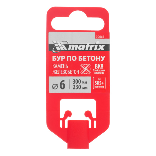 Бур по бетону, 6 x 300 мм, SDS Plus c крестовой пластиной Matrix по ценам производителя в Воронеже с доставкой по всей России