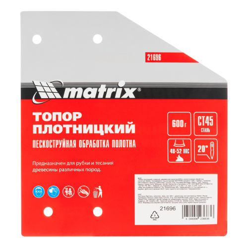 Топор плотницкий, кованый, деревянная рукоятка, 600 гр., пескоструйная обработка полотна Matrix по ценам производителя в Воронеже с доставкой по всей России