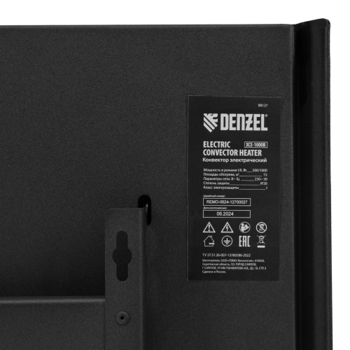Конвектор электрический XCE-1000 B, 230 В, 1000 Вт, X-образный нагреватель Denzel по ценам производителя в Воронеже с доставкой по всей России