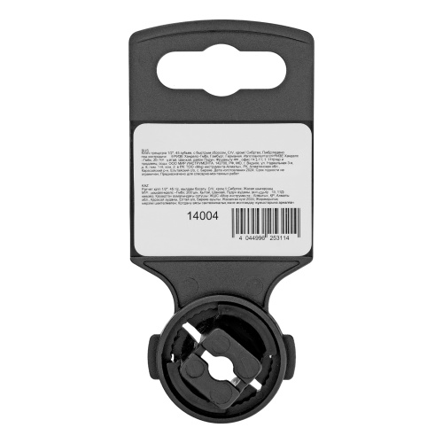 Ключ-трещотка 1/2", 45 зубьев, с быстрым сбросом, CrV, хром Сибртех по ценам производителя в Воронеже с доставкой по всей России