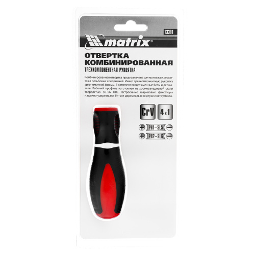 Отвертка комбинированная "Era", SL5/PH1, SL6/PH2, CrV, трехкомпонентная рукоятка Matrix по ценам производителя в Воронеже с доставкой по всей России