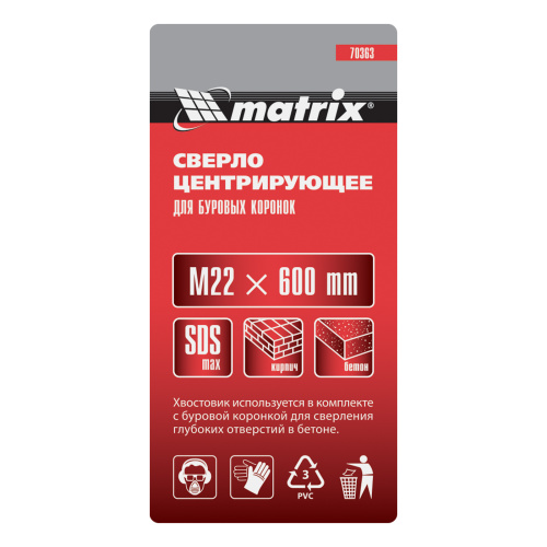 Центрирующее сверло для коронок, хвостовик M22 х 600 мм, SDS Max Matrix по ценам производителя в Воронеже с доставкой по всей России