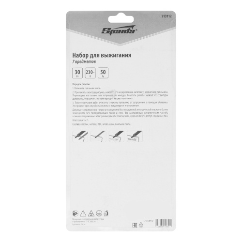 Набор для выжигания, 7 предметов: паяльник 30 Вт, подставка, жала сменные Sparta по ценам производителя в Воронеже с доставкой по всей России