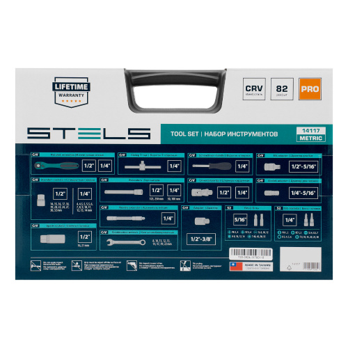 Набор инструментов 1/2", 1/4", CrV, 12 гранные головки, пластиковый кейс, 82 предмета Stels по ценам производителя в Воронеже с доставкой по всей России
