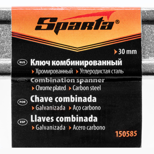 Ключ комбинированный, 30 мм, хромированный Sparta по ценам производителя в Воронеже с доставкой по всей России