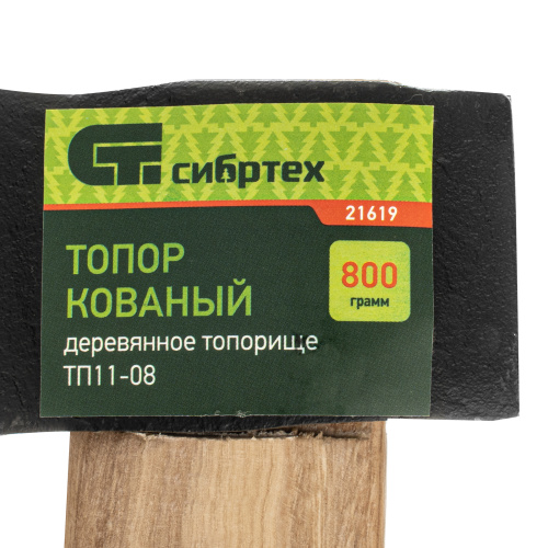 Топор ТП11-08, 800 г, в сборе, кованый, деревянное топорище Сибртех по ценам производителя в Воронеже с доставкой по всей России