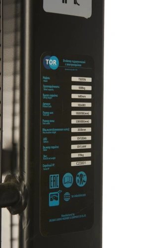 Штабелер гидравлический с электроподъемом 1,0 т 1,6 м TOR TSE1016 по ценам производителя в Воронеже с доставкой по всей России