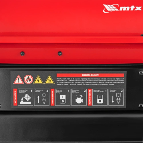 Дизельная тепловая пушка DHB-20i, 20 кВт, 450 м3/ч, прямой нагрев, термостат MTX по ценам производителя в Воронеже с доставкой по всей России