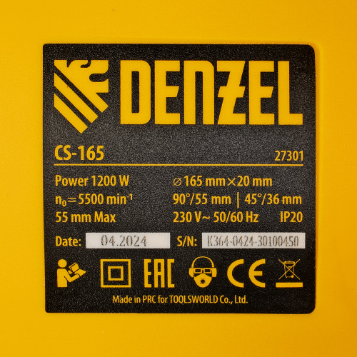 Пила циркулярная CS-165, 1200 Вт, 165 мм Denzel по ценам производителя в Воронеже с доставкой по всей России