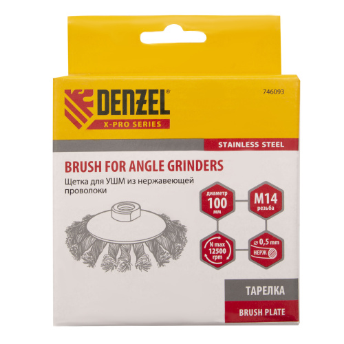 Щетка для УШМ, 100 мм, "Тарелка", крученая нержавеющая проволока 0.5 мм, М14 Denzel по ценам производителя в Воронеже с доставкой по всей России