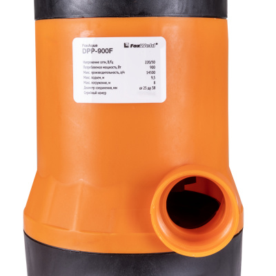 Дренажный насос FoxAqua DPP-900F по ценам производителя в Воронеже с доставкой по всей России